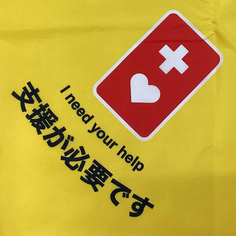 有限会社オオタケ装芸　風呂敷　障害